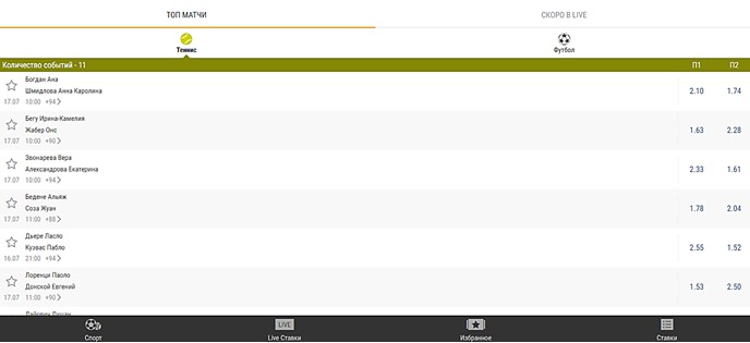 Мобильная версия