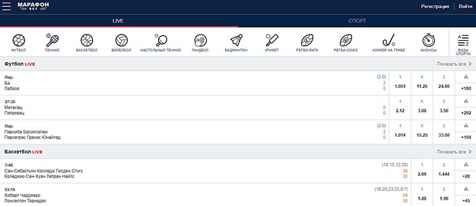 Мобильная версия