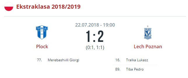 Выездная игры Леха