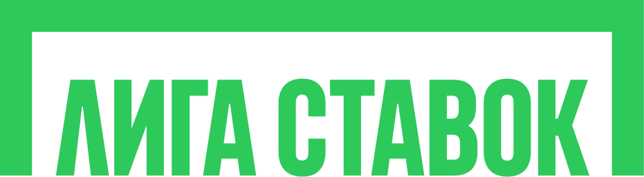 Лига Ставок