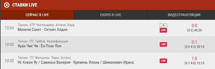 Онлайн события