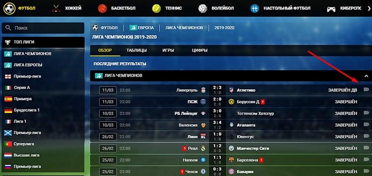 статистика