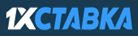 1хСтавка