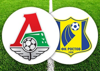 Прогноз Локомотив Москва – Ростов (19 октября 2018), ставки и коэффициенты