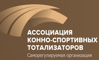 БК Leon bets пополнила ряды Ассоциации конно-спортивных тотализаторов