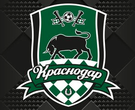 Букмекеры о шансах Краснодара в четвертом туре Лиги Европы