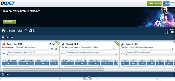 Мобильная версия