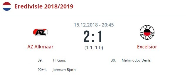 АЗ - Эксельсиор