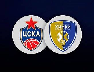 Прогноз ЦСКА – Химки (14 января 2019), ставки и коэффициенты