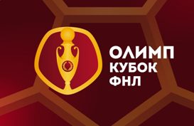 БК Olimp bet – титульный партнер Кубка ФНЛ