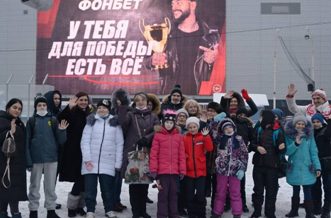 БК Fonbet провела благотворительную акцию на матче КХЛ