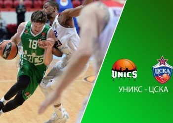 Прогноз УНИКС – ЦСКА (11 февраля 2019), ставки и коэффициенты