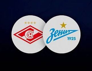 Букмекеры о матче Спартак Москва — Зенит (РПЛ, 20 тур)