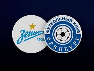 Букмекеры о матче Зенит — Оренбург (РПЛ, 21 тур)