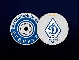 Букмекеры о матче Оренбург – Динамо Москва (РПЛ, 20 тур)