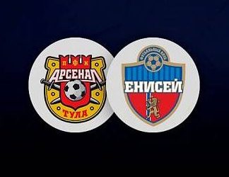 Букмекеры о матче Арсенал Тула — Енисей (РПЛ, 20 тур)