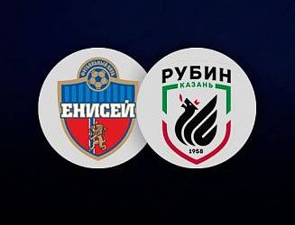Букмекеры о матче Енисей — Рубин (РПЛ, 21 тур)