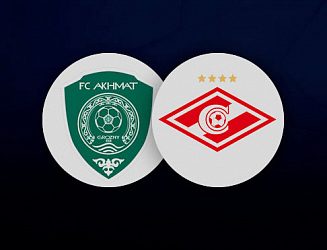 Букмекеры о матче Ахмат – Спартак Москва (РПЛ, 21 тур)