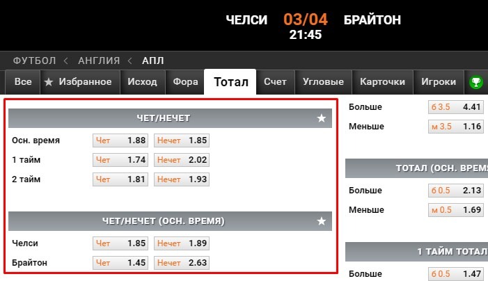 пример из винлайна