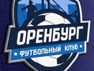 Прогноз Оренбург — Урал (10 мая 2019), ставки и коэффициенты