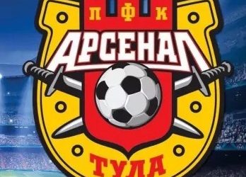 Прогноз Арсенал — Ростов (28 июля 2019), ставки и коэффициенты