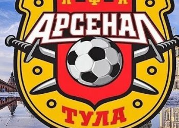 Прогноз Арсенал – Динамо Москва (12 июля 2019), ставки и коэффициенты