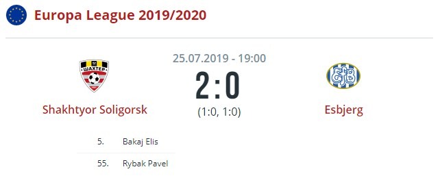 Шахтер - Эсбьерг