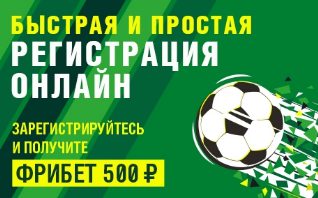 Клиентам БК Лига Ставок доступна онлайн-идентификация