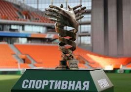 БК Лига Ставок представила обновленную премию «Лига Fair Play»