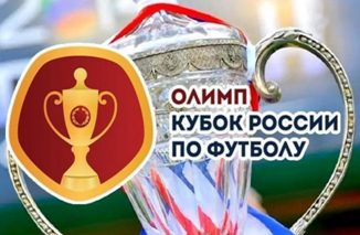 БК Olimp bet проведет презентацию Кубка России по футболу в Калининграде