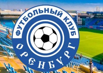 Прогноз Оренбург — Рубин (15 сентября 2019), ставки и коэффициенты