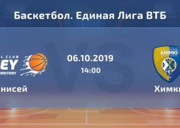 Прогноз Енисей – Химки (6 октября 2019), ставки и коэффициенты