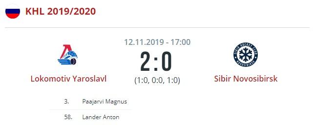 Локомотив - Сибирь