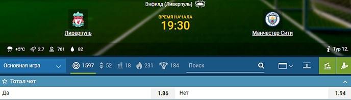 пример пари