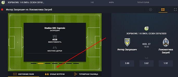 статистика