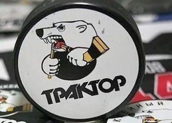 Прогноз Трактор – Салават Юлаев (28 ноября 2019), ставки и коэффициенты