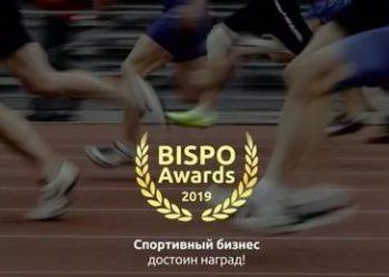 Букмекерские конторы «Бинго Бум» и Parimatch отмечены наградами Bispo Awards 2019