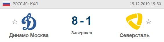 итоговый счет