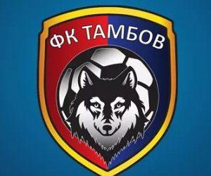 Прогноз Тамбов — Оренбург (7 декабря 2019), ставки и коэффициенты