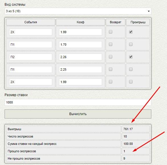 третий пример