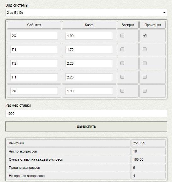 второй пример