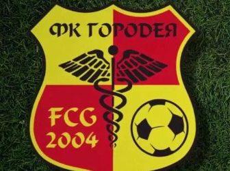 Прогноз Городея — Шахтер (28 марта 2020), ставки и коэффициенты