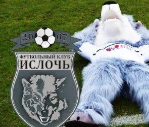 Прогноз Ислочь — Неман (21 марта 2020), ставки и коэффициенты