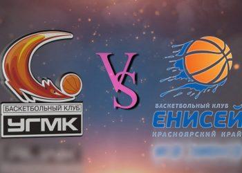 Прогноз УГМК – Енисей (15 марта 2020), ставки и коэффициенты