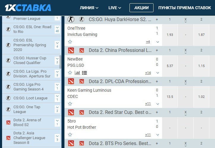 киберспорт