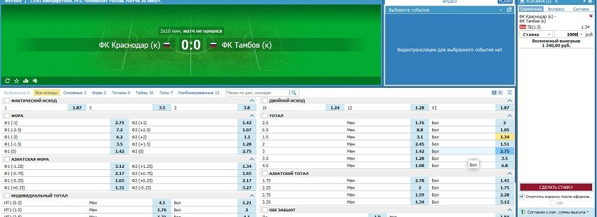 Заключить пари