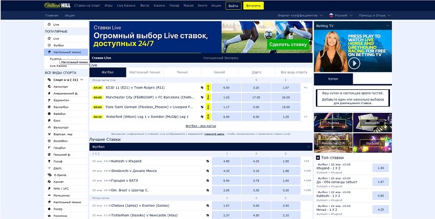 Главная страница