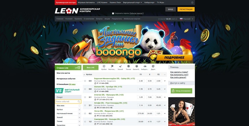 Главная страница