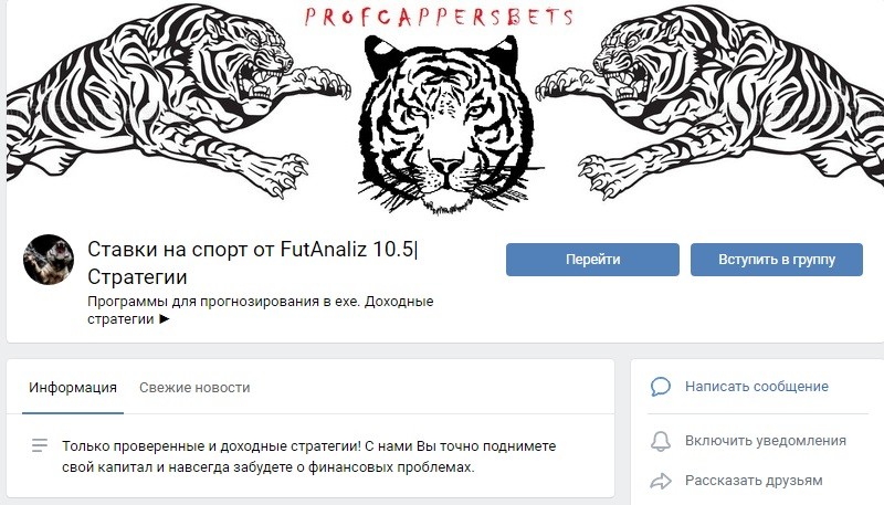 Группа методов игры на ставках