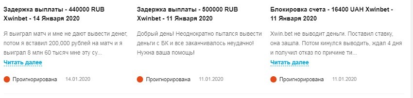 Задержки выплат в БК